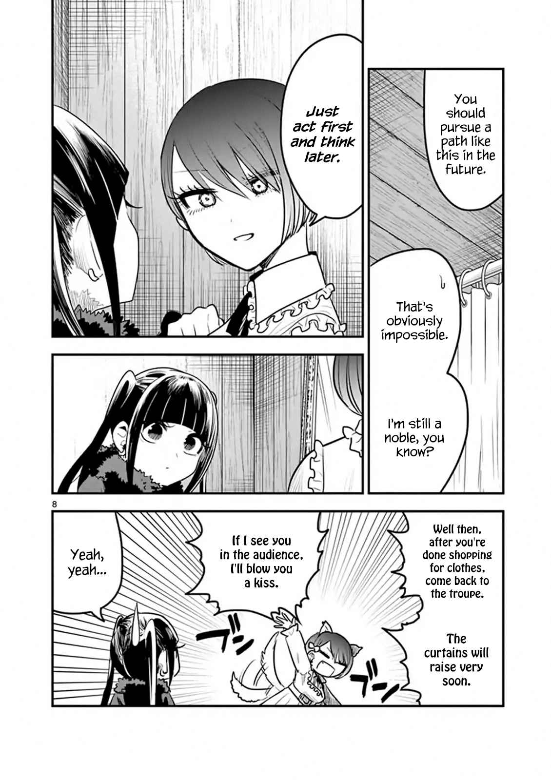 The Duke of Death and His Black Maid Vol. 7 Ch. 108 Shopping