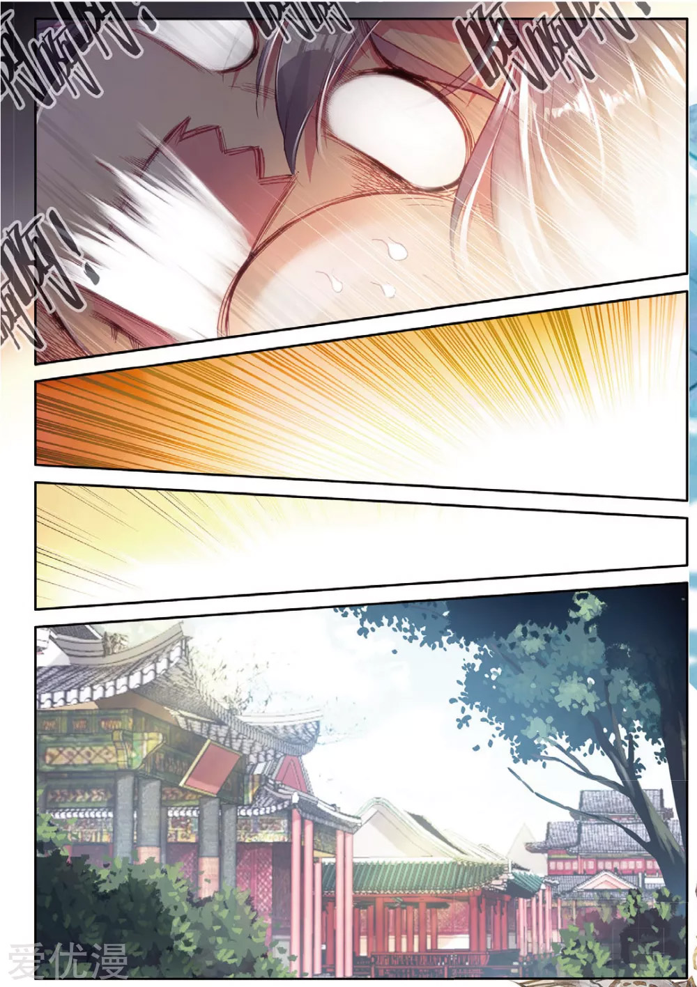 Soul Land III The Legend of the Dragon King Ch. 78 Tang Wulin's Endurance