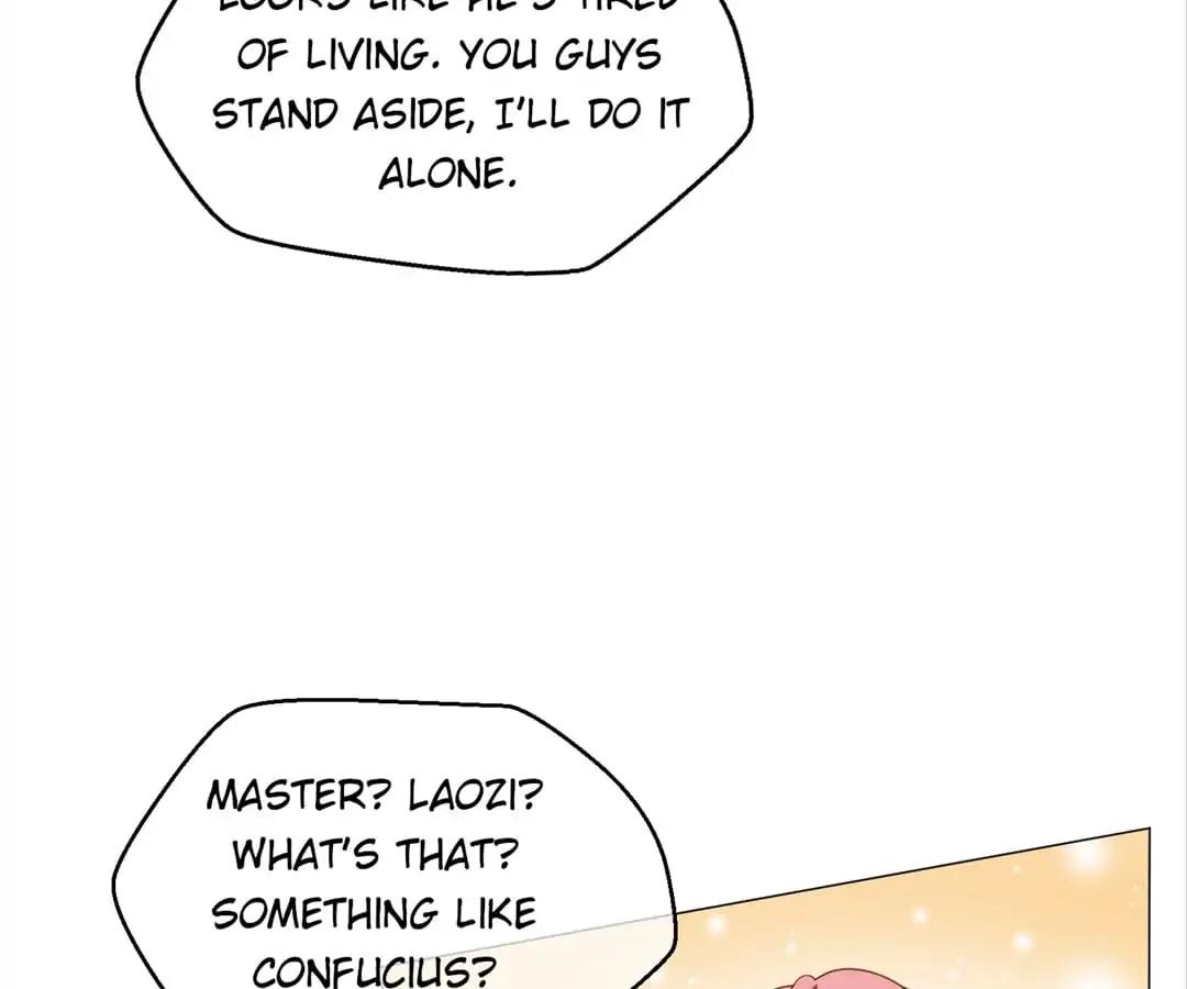 The Innocent Young Master Lu Chapter 77