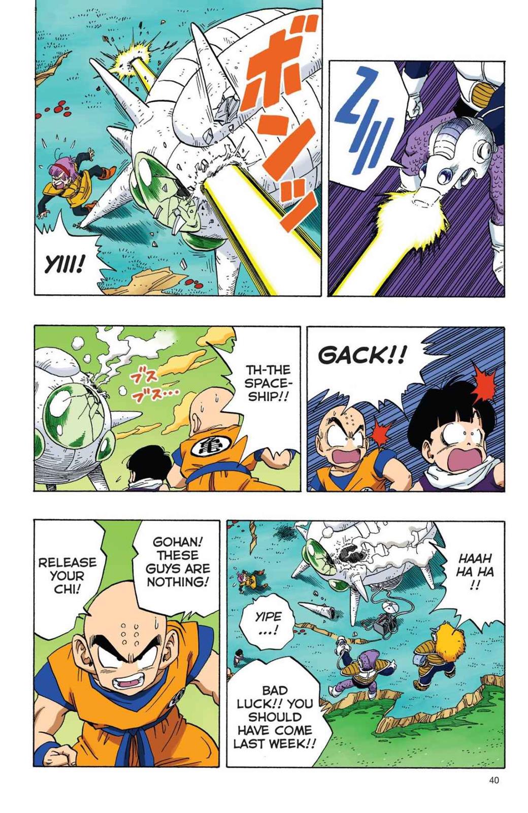 Dragon Ball Full Color Freeza Arc Vol. 1 Ch. 3 The Mysterious Strangers