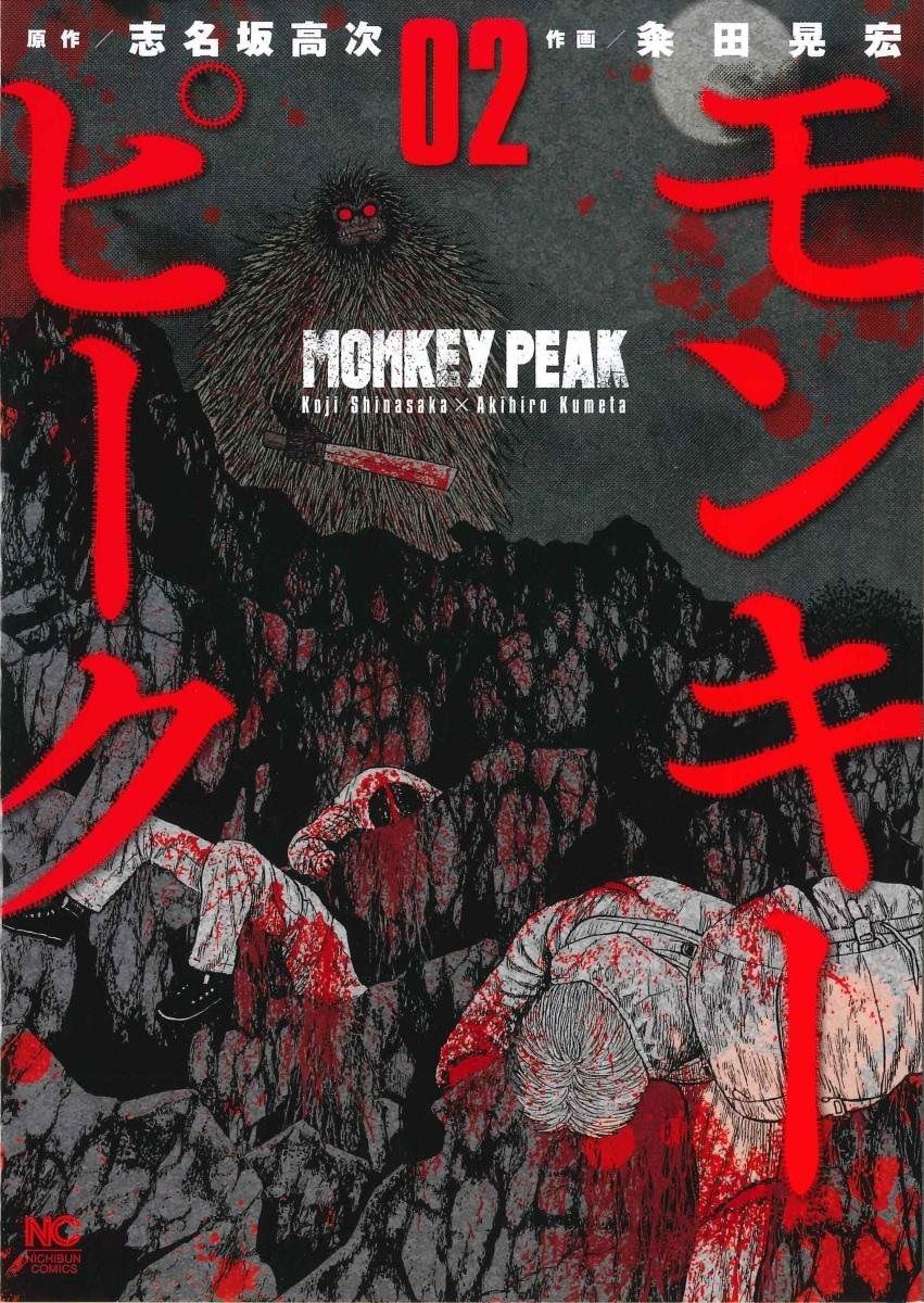 Monkey Peak Chapter 11
