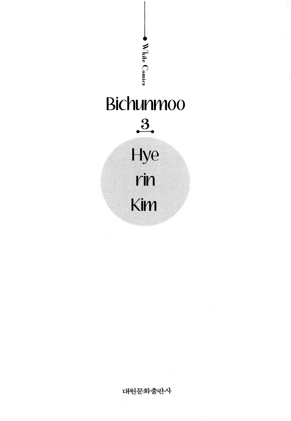 Bichunmoo Ch. 15