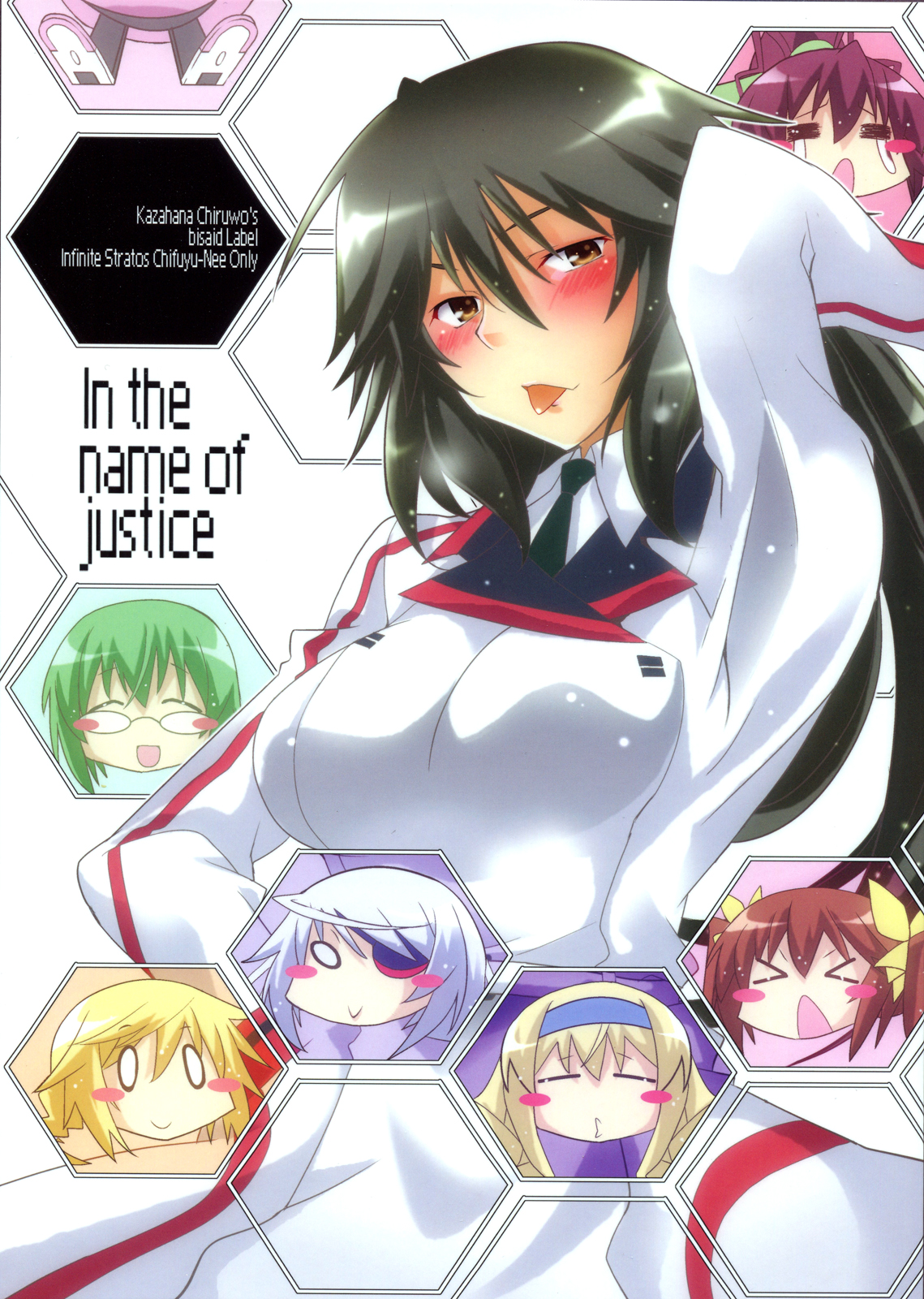 Infinite Stratos Chifuyu Nee Only (Doujinshi) Ch. 1 In the Name of Justice