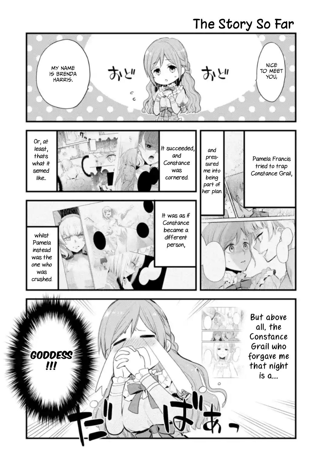 The Holy Grail of Eris Ch. 5 Payment for the Grand Meryl Anne