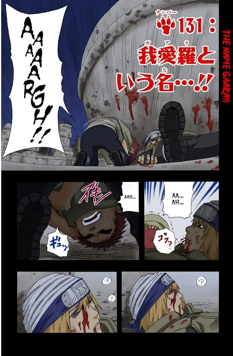 Naruto - Full Color Vol.15 Chapter 131: