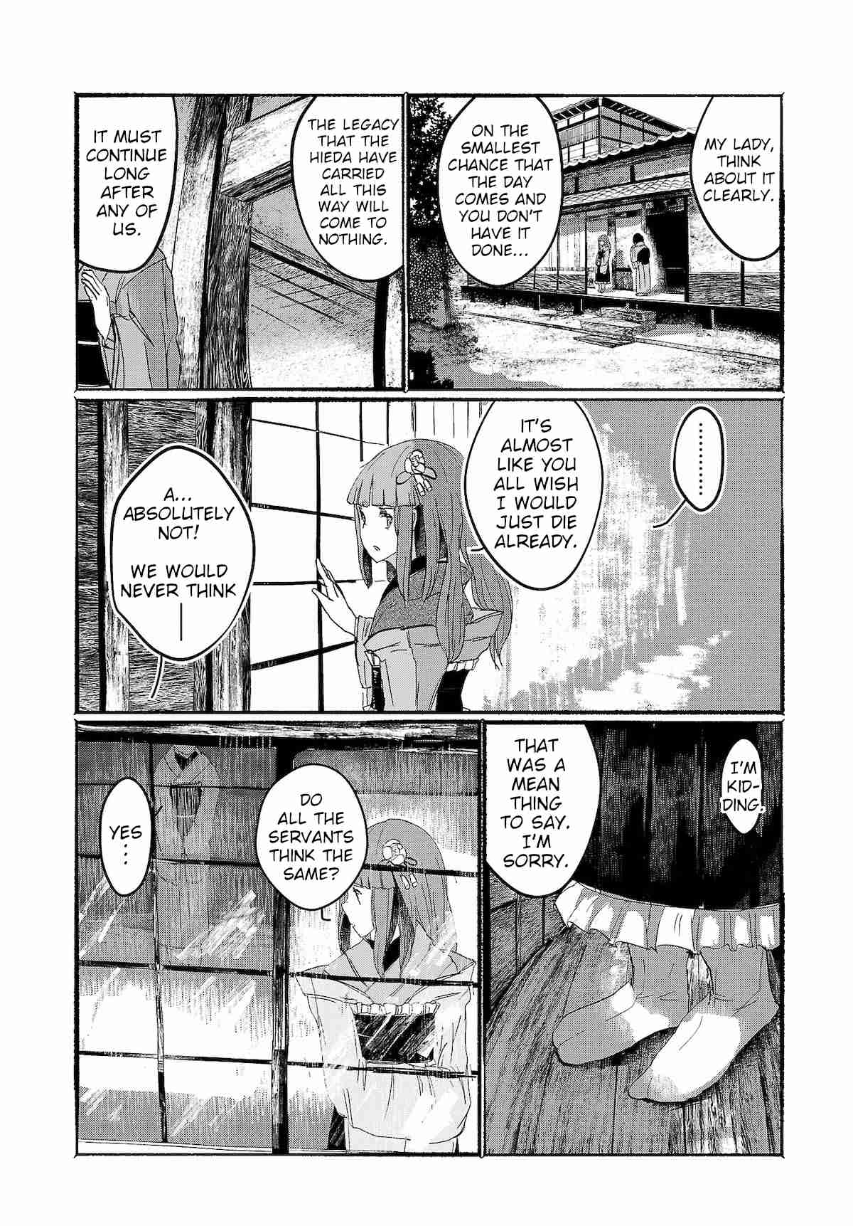 Touhou ~ The Gensokyo of Humans Ch. 5 Because She Found Me