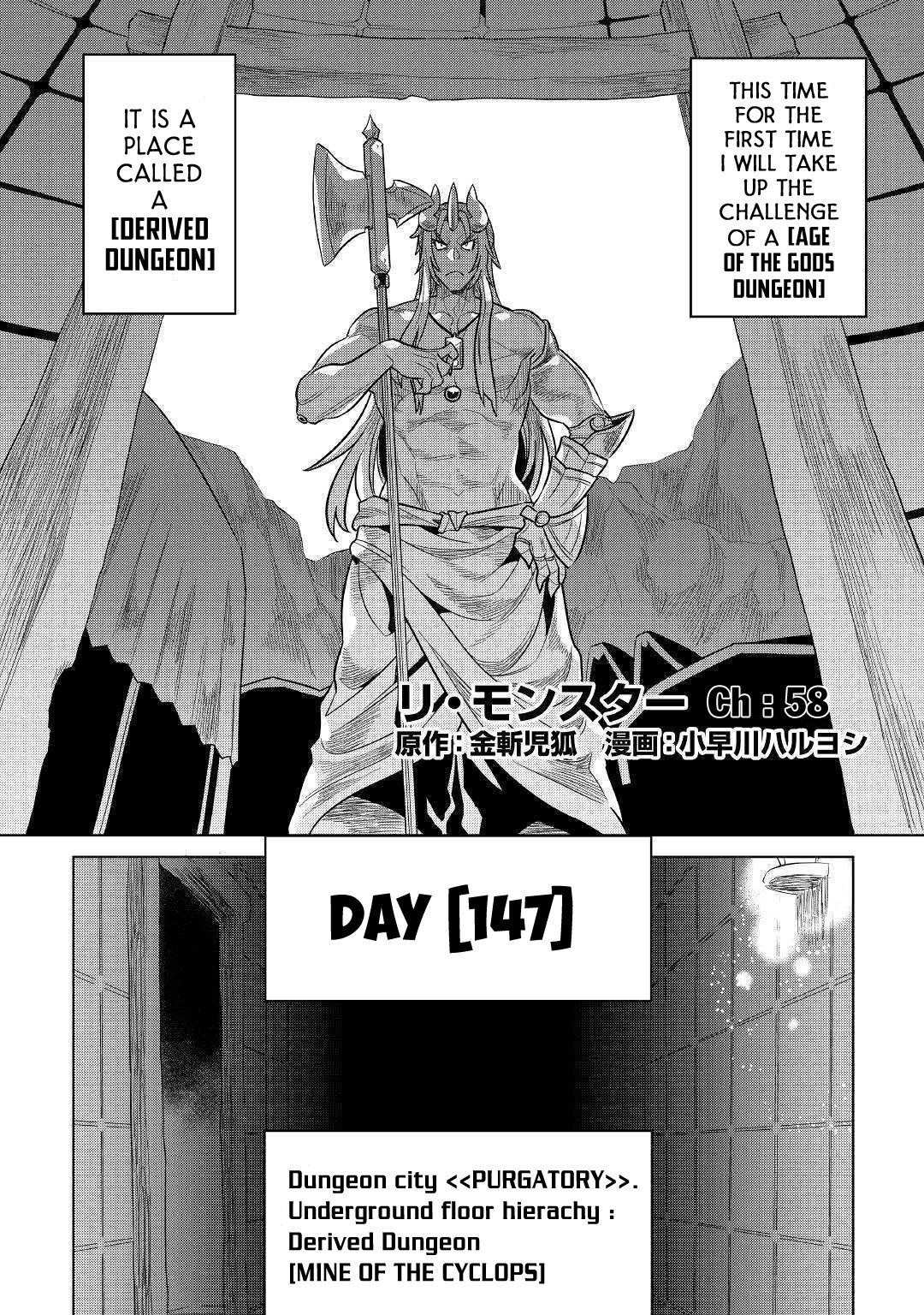 Re:monster Chapter 58