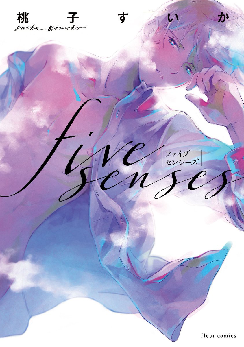 Five Senses Vol. 1 Ch. 7