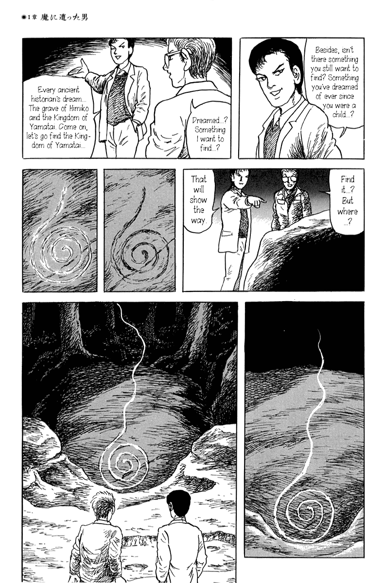 Yokai Hunter Mount Masho Ch. 1 The Man who Encountered Evil