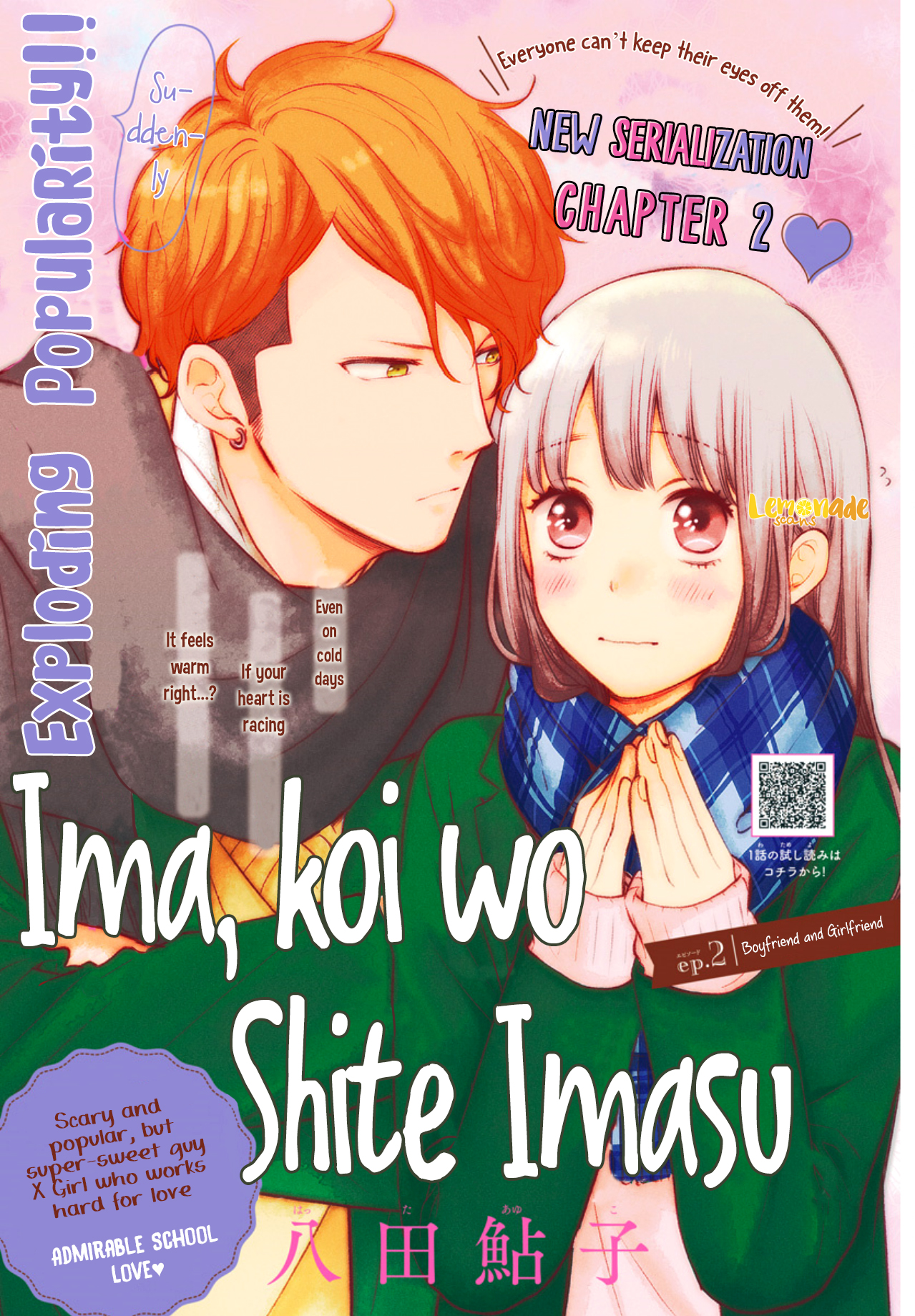 Ima, Koi wo Shite Imasu Vol. 1 Ch. 2 Boyfriend and Girlfriend