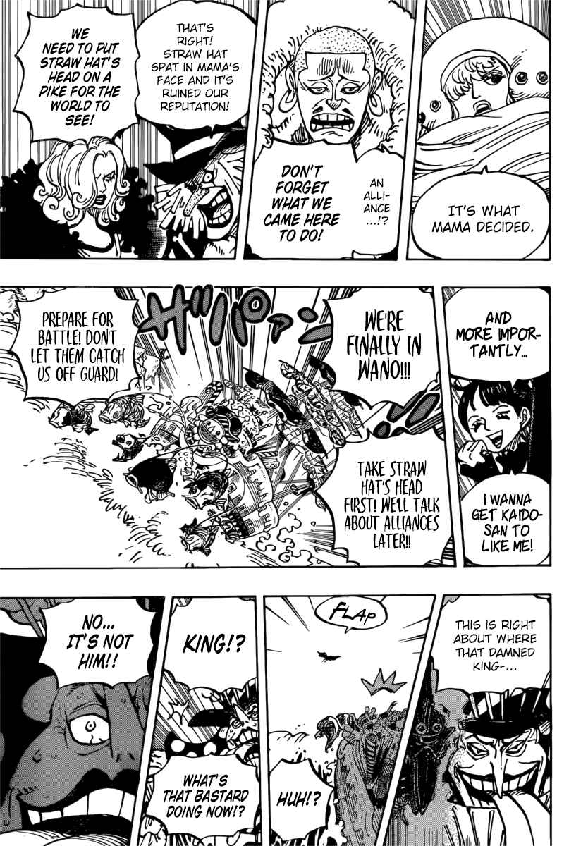 One Piece Ch. 981 Engagement