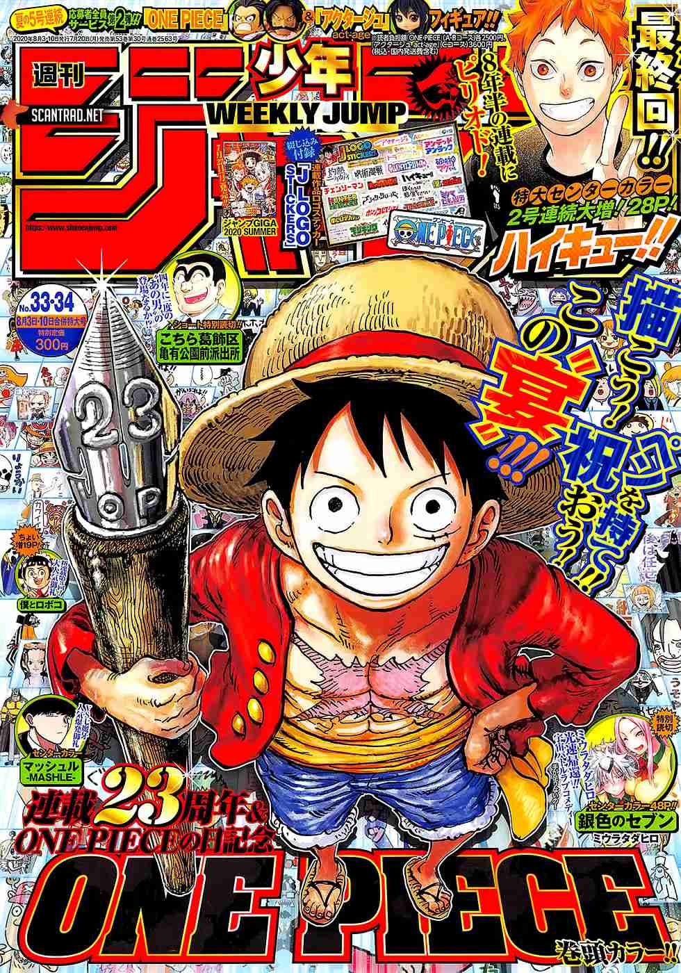 One Piece Ch. 985 The New Onigashima Plan