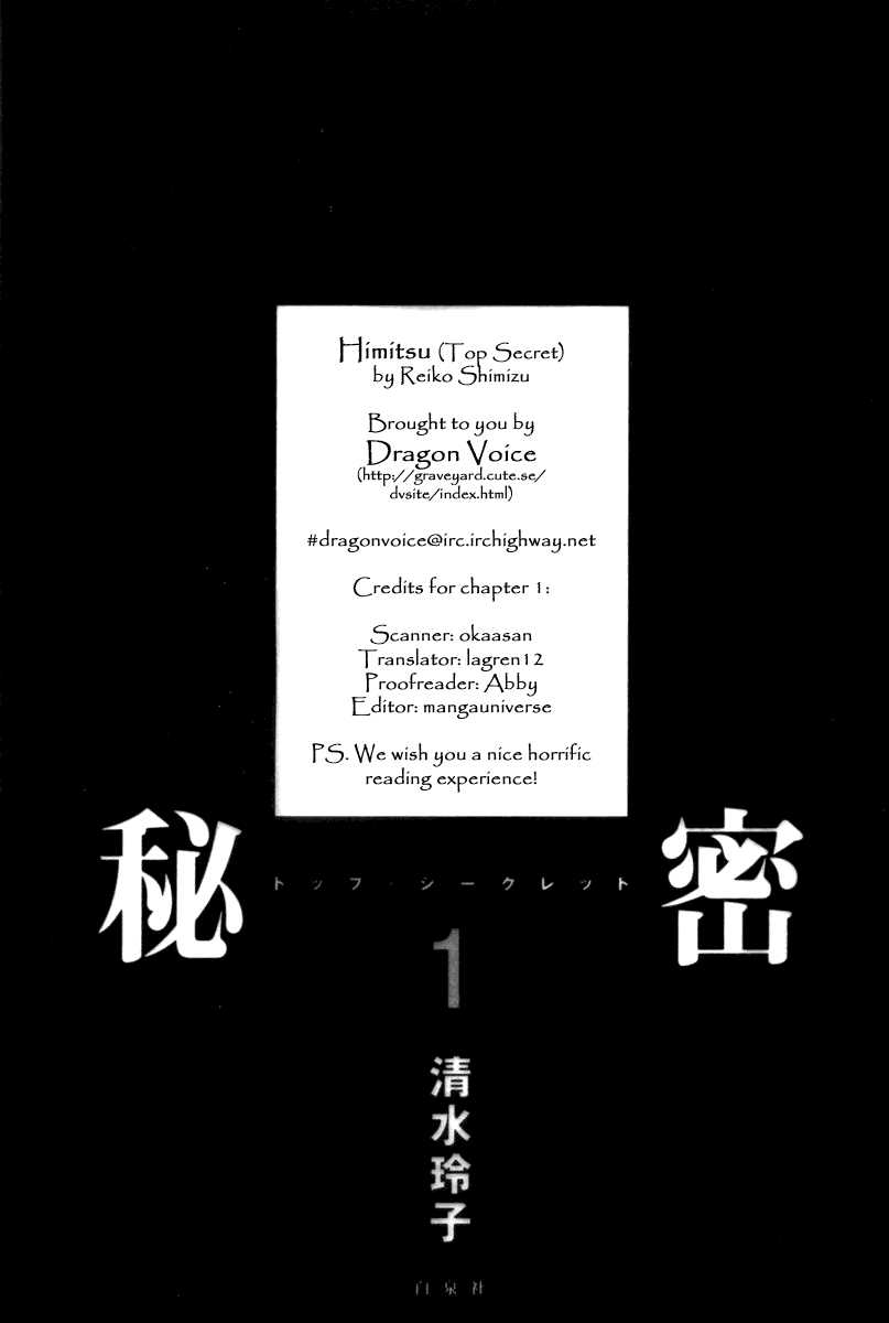 Himitsu The Top Secret Vol. 1 Ch. 1.1