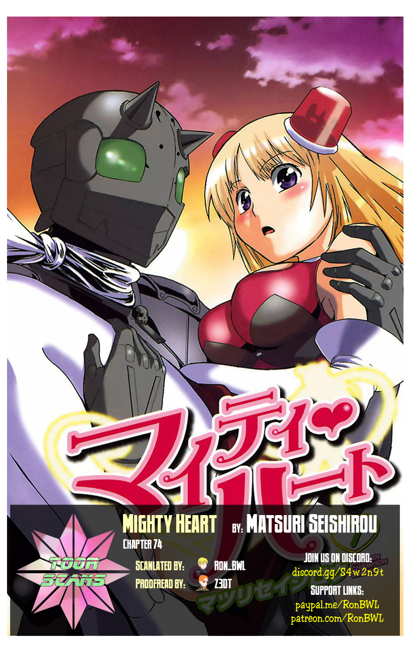 Mighty Heart Vol. 7 Ch. 74 Change The World