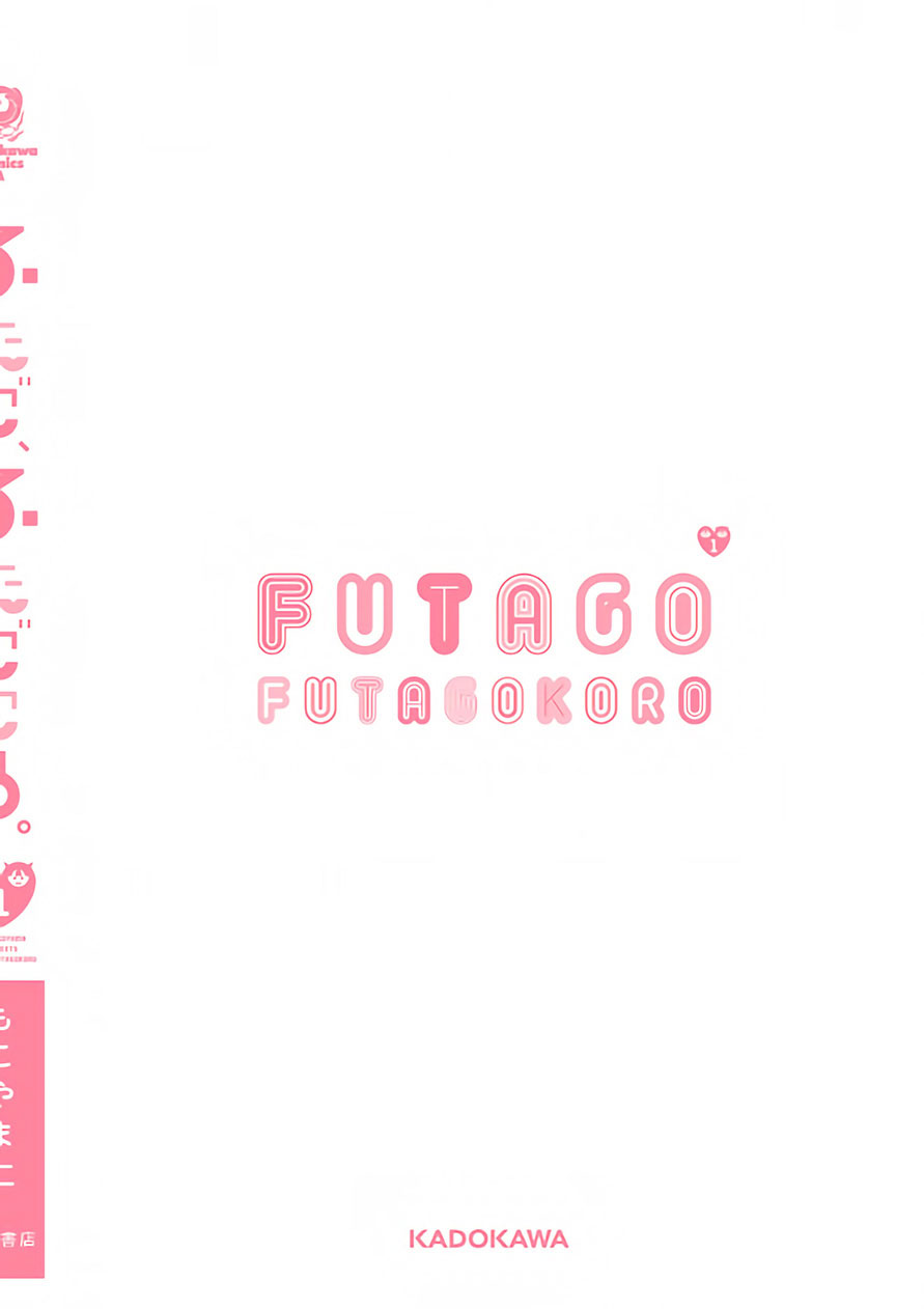 Futago, Futagokoro. Ch. 6 Is Because I Love You Both
