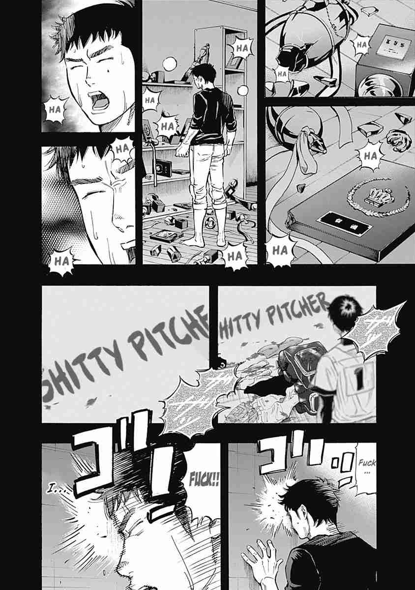 Bungo Vol. 5 Ch. 47 The Comet Disappears