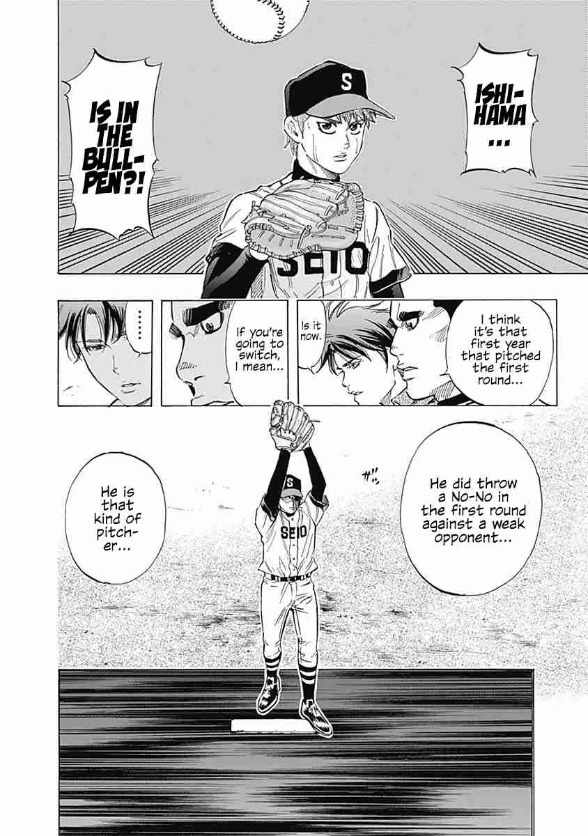 Bungo Vol. 6 Ch. 51 The Ace's Truth