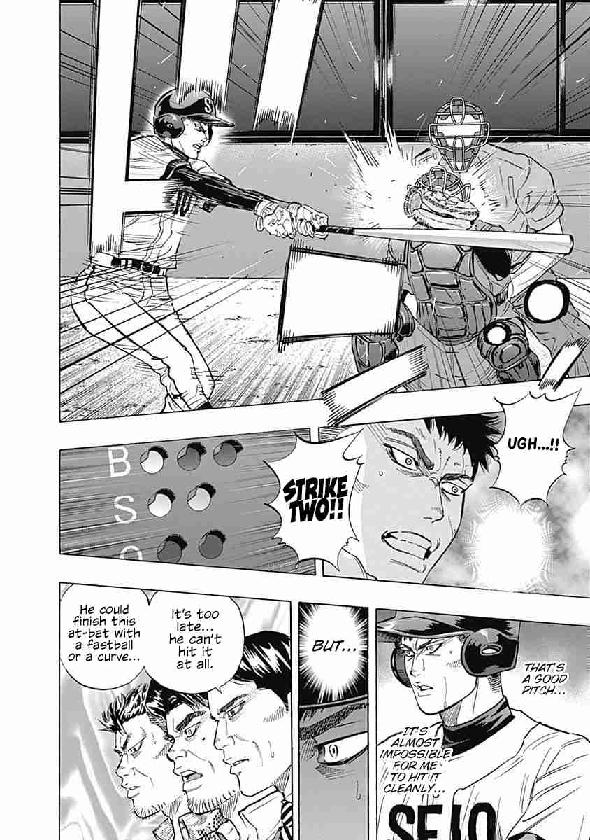 Bungo Vol. 7 Ch. 60 Ambition to Win