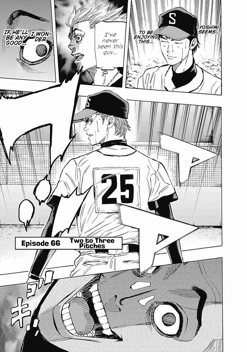 Bungo Vol. 7 Ch. 66 Two to Three Pitches