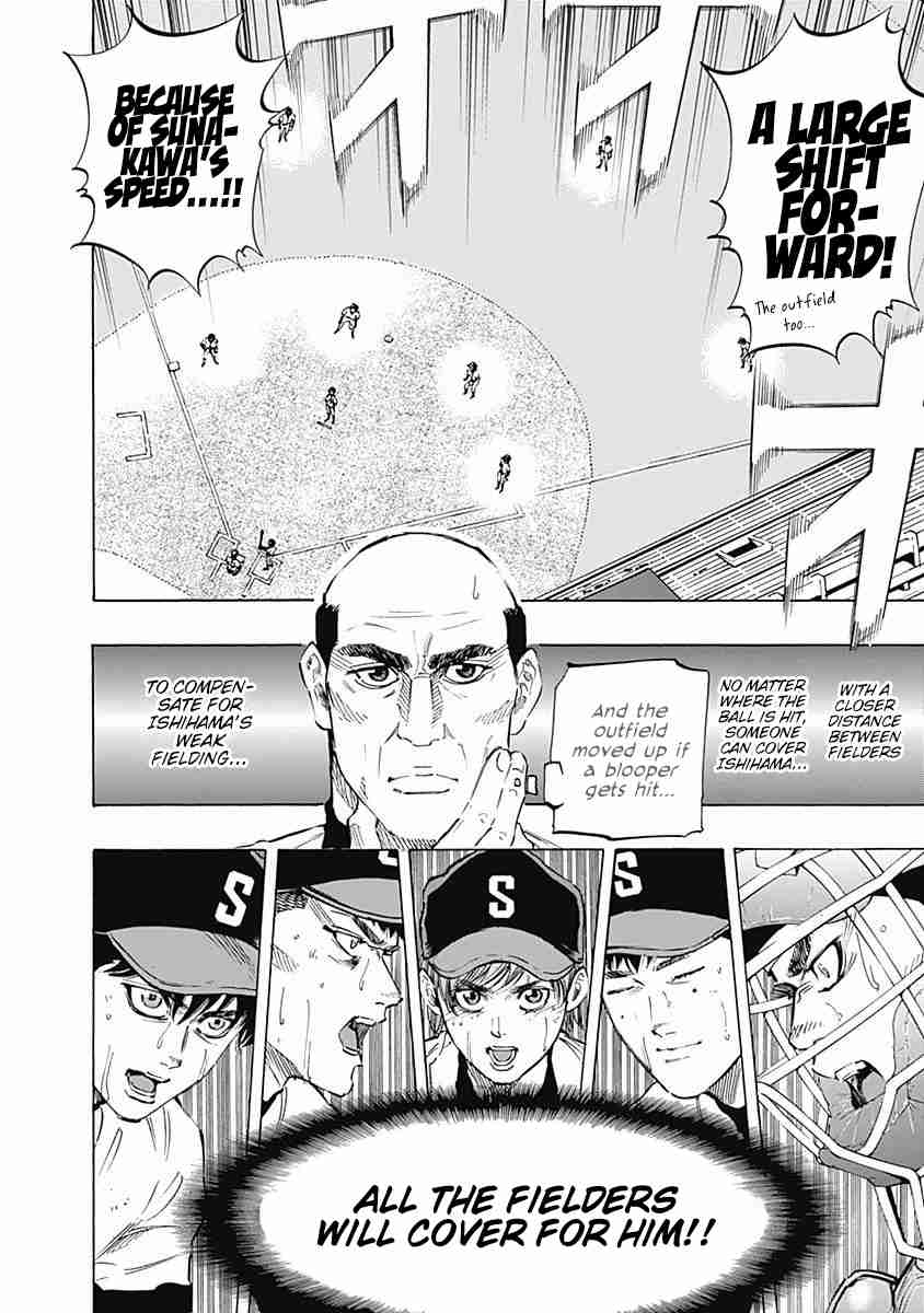 Bungo Vol. 7 Ch. 66 Two to Three Pitches
