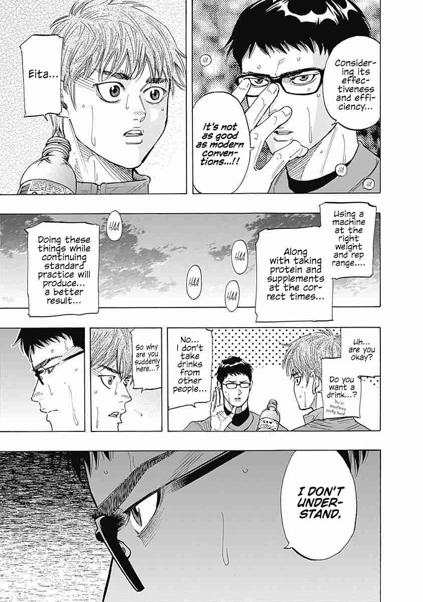 Bungo Vol. 9 Ch. 81 Awesome Rivals