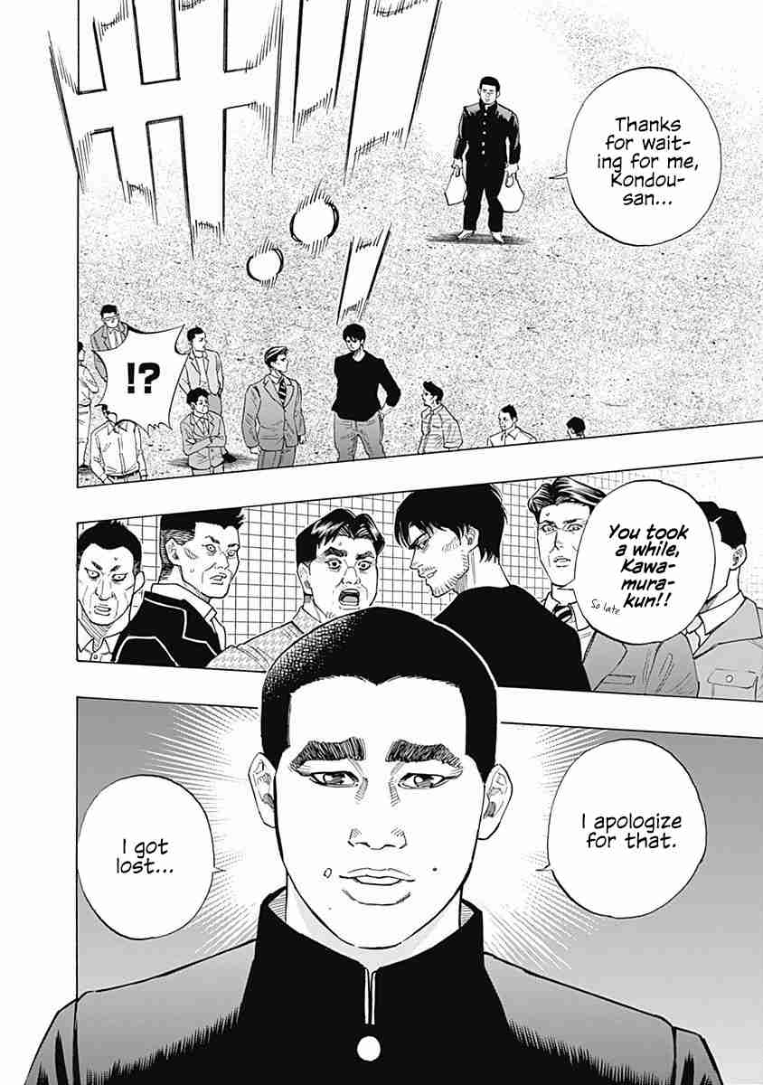 Bungo Vol. 10 Ch. 90 Giving Up