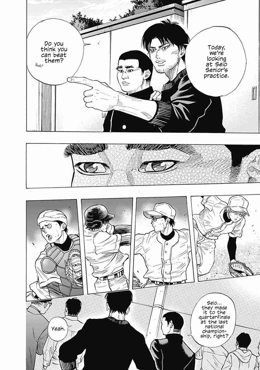 Bungo Vol. 10 Ch. 90 Giving Up
