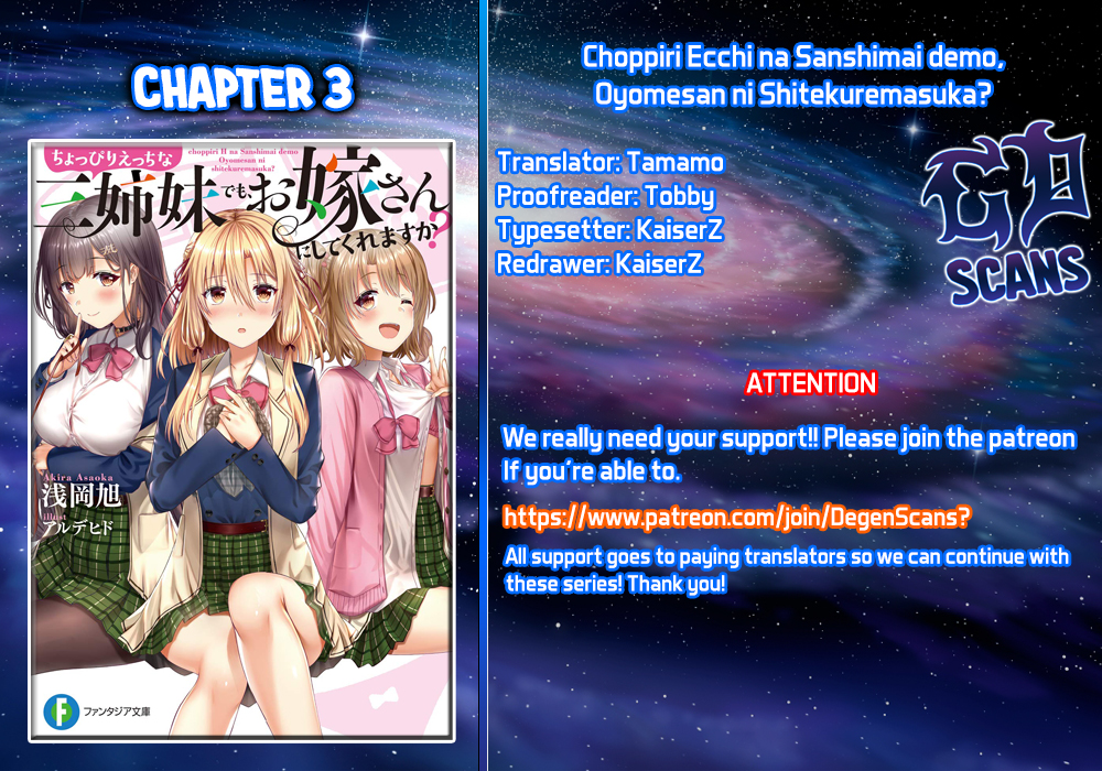 Could You Turn Three Perverted Sisters Into Fine Brides? Ch. 3