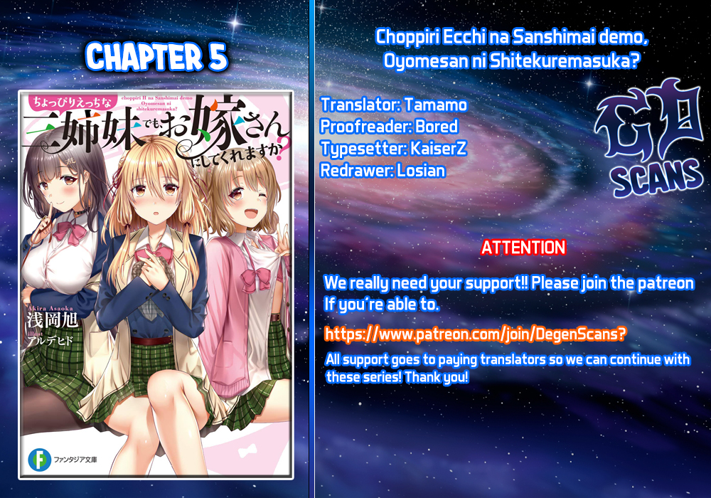 Could You Turn Three Perverted Sisters Into Fine Brides? Vol. 1 Ch. 5