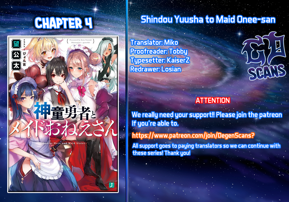 Shindou Yuusha to Maid Onee san Vol. 1 Ch. 4