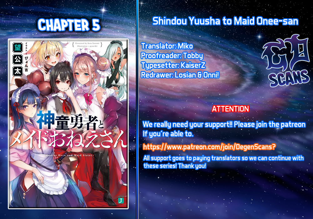 Shindou Yuusha to Maid Onee san Vol. 1 Ch. 5