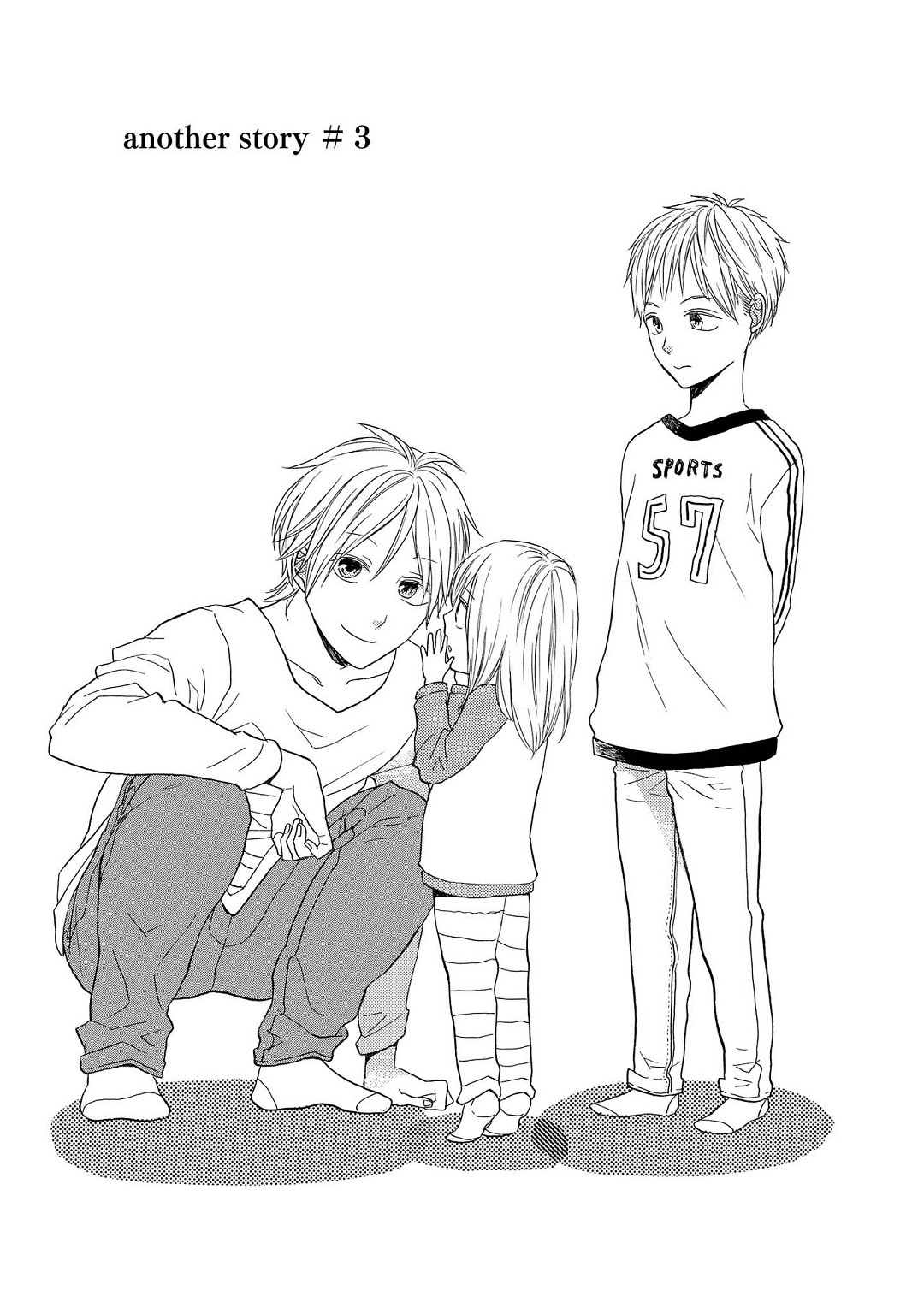Bokura no Kiseki ~another stories~ Vol. 1 Ch. 3 another story #3