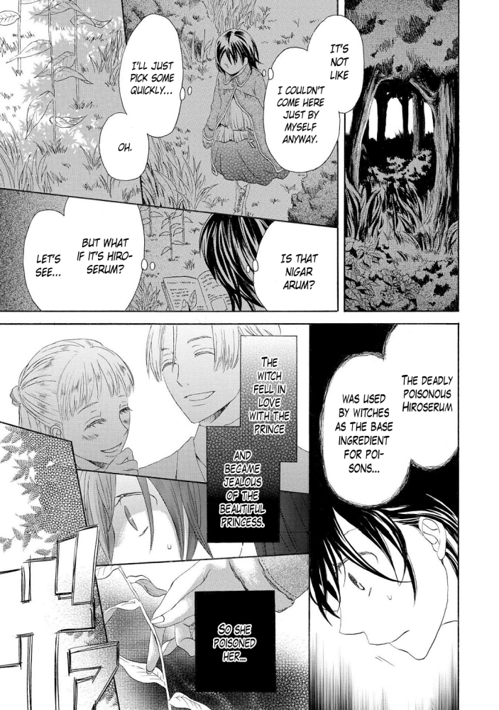Bokura no Kiseki ~another stories~ Vol. 1 Ch. 4 Forest's Poison