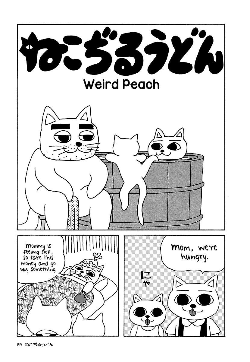 The Complete Works of Nekojiru Vol. 1 Ch. 7 Weird Peach