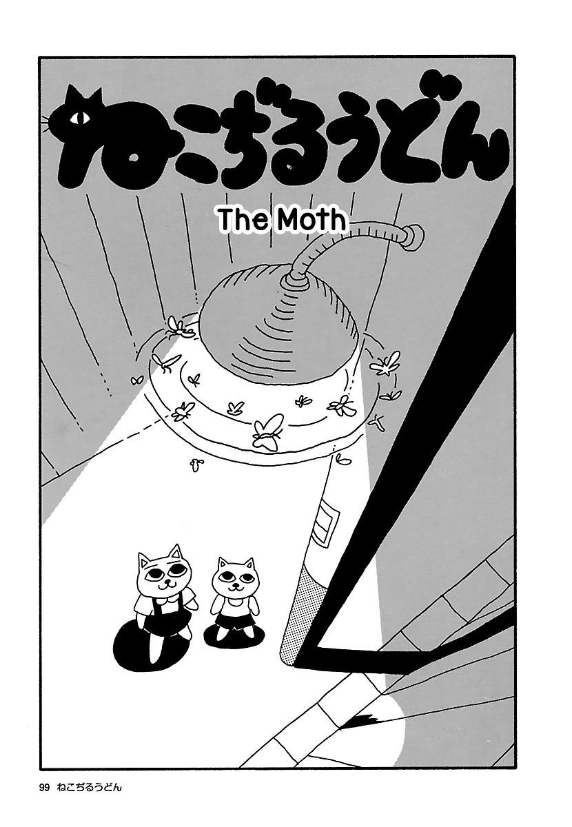 The Complete Works of Nekojiru Vol. 1 Ch. 10 The Moth