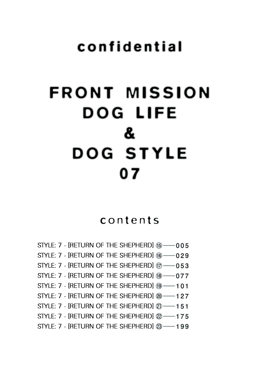 Front Mission - Dog Life & Dog Style Chapter 53