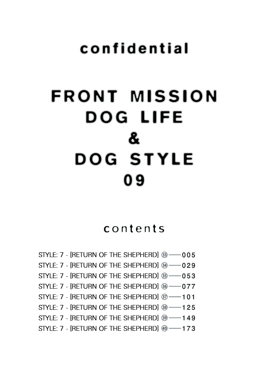 Front Mission - Dog Life & Dog Style Chapter 71