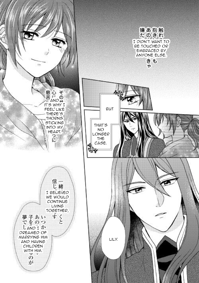 From Maid to Mother ch.42