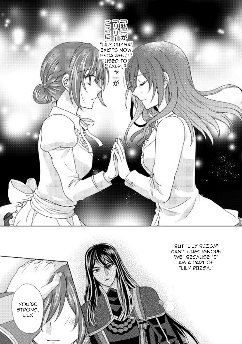 From Maid to Mother ch.42