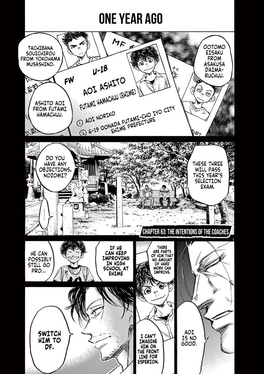 Ao Ashi Vol. 7 Ch. 63 The Intentions of the Coaches