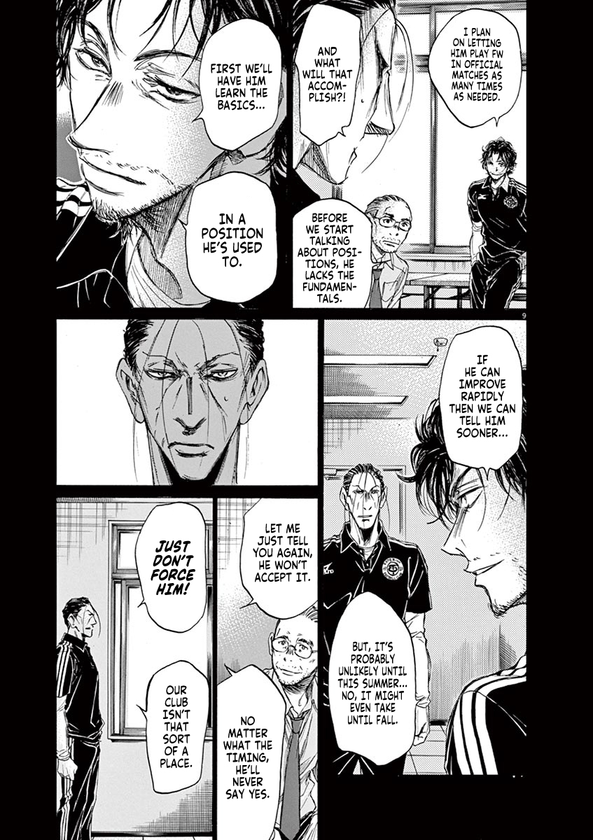 Ao Ashi Vol. 7 Ch. 63 The Intentions of the Coaches