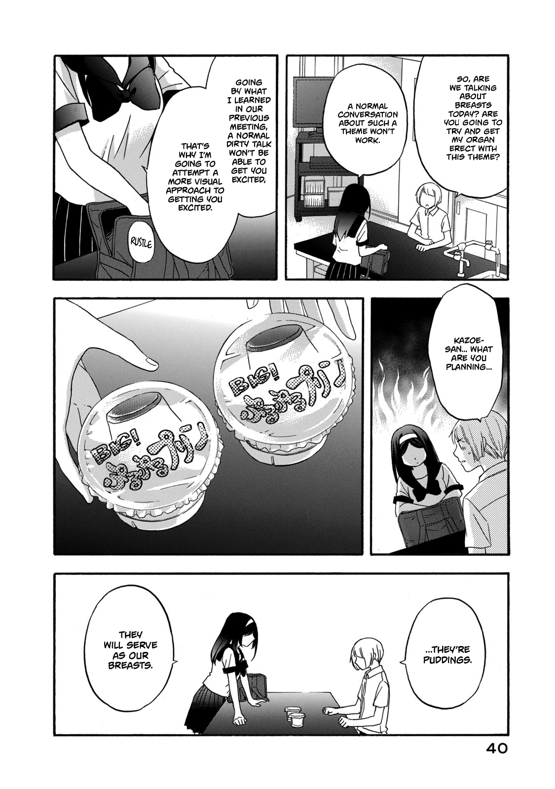 Hanazono and Kazoe's Bizarre After School Rendezvous Vol. 2 Ch. 11 Different Perceptions