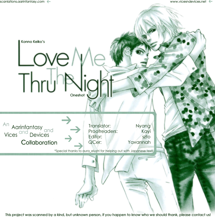 Love Me Thru the Night Vol. 1 Ch. 5.5 Extra