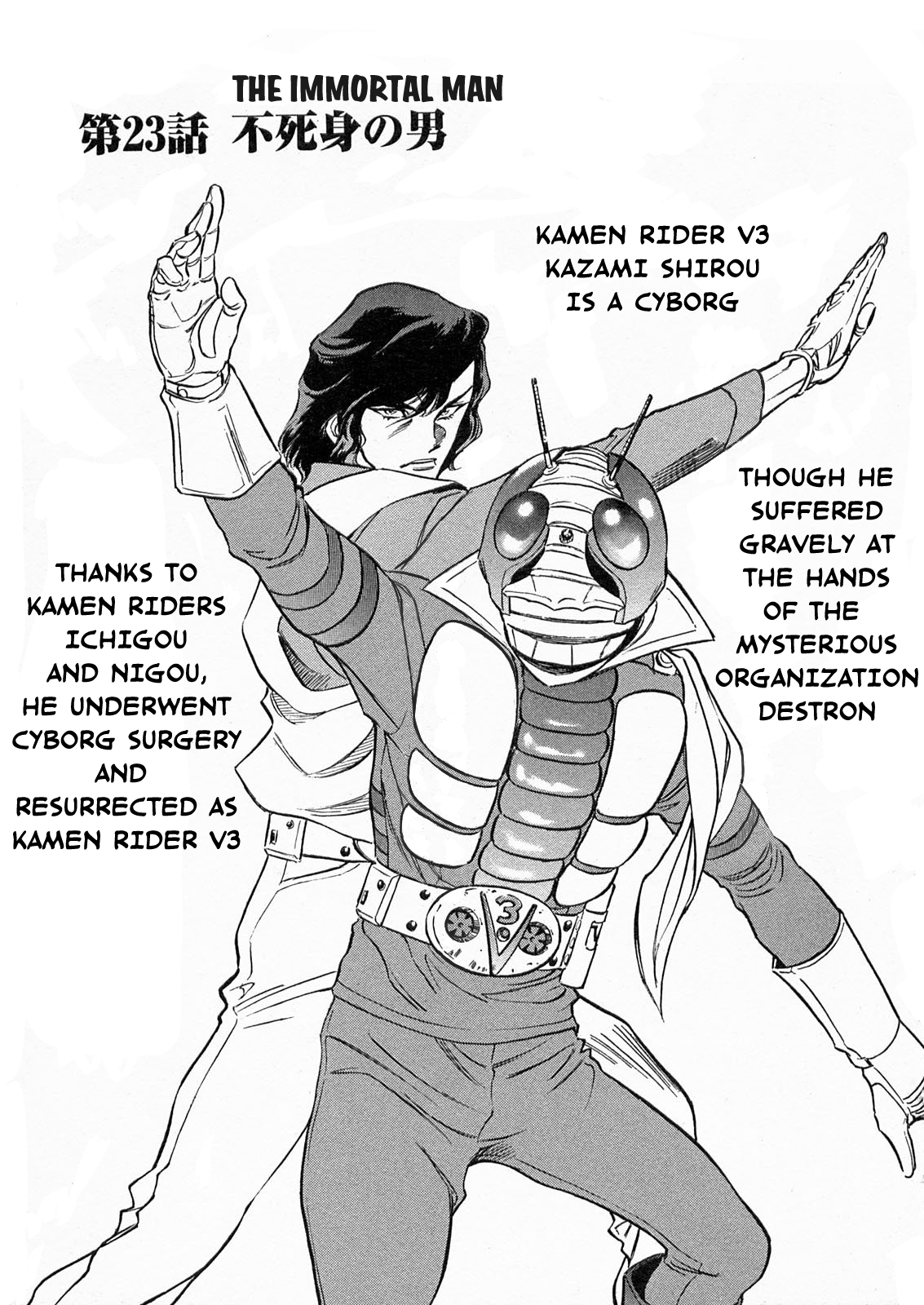 Kamen Rider SPIRITS Vol. 12 Ch. 73 The Immortal Man