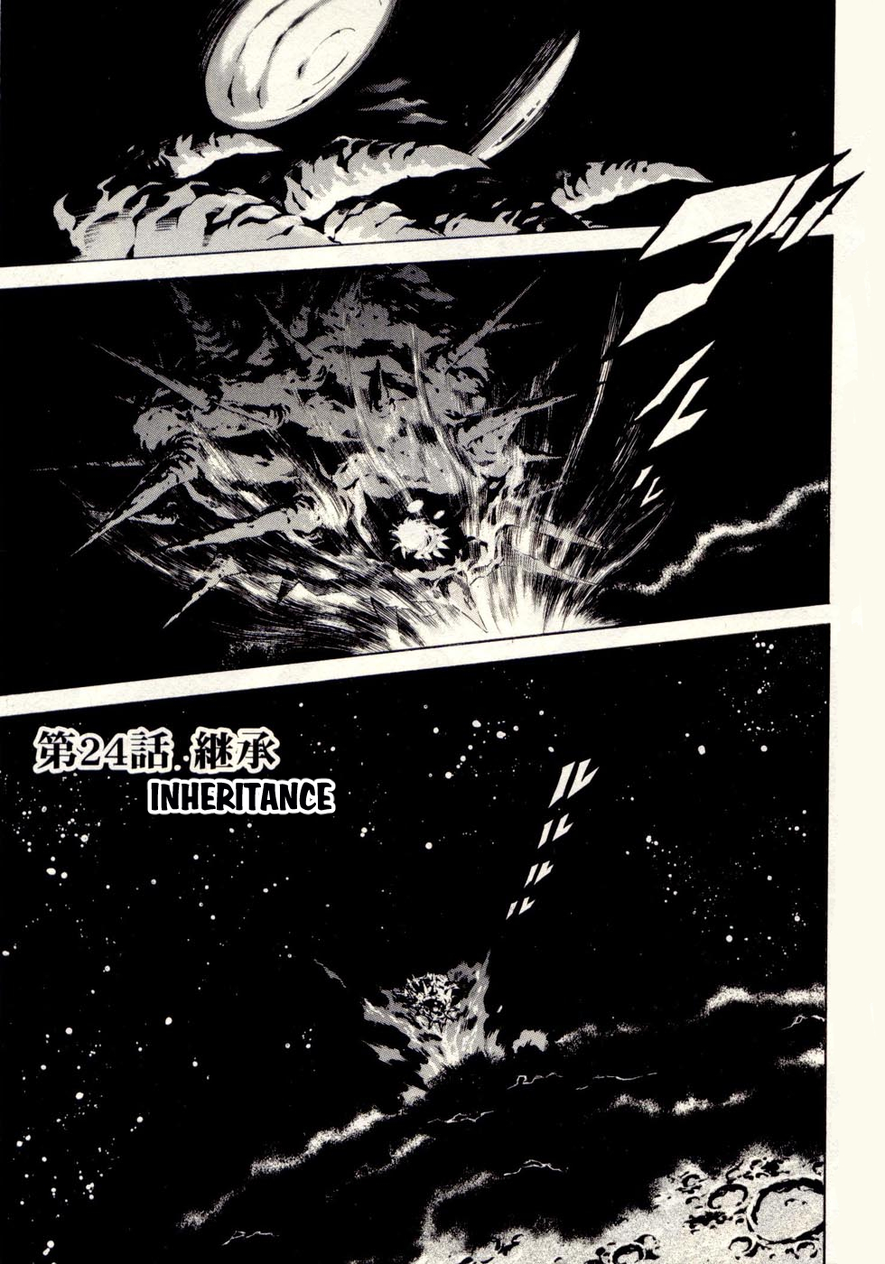 Kamen Rider SPIRITS Vol. 13 Ch. 74 Inheritance