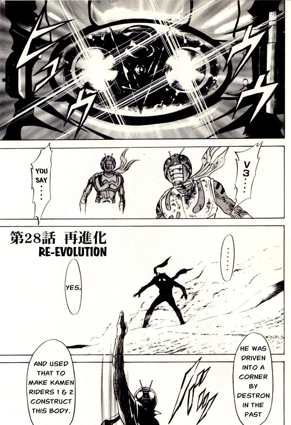 Kamen Rider SPIRITS Vol. 13 Ch. 78 Re Evolution