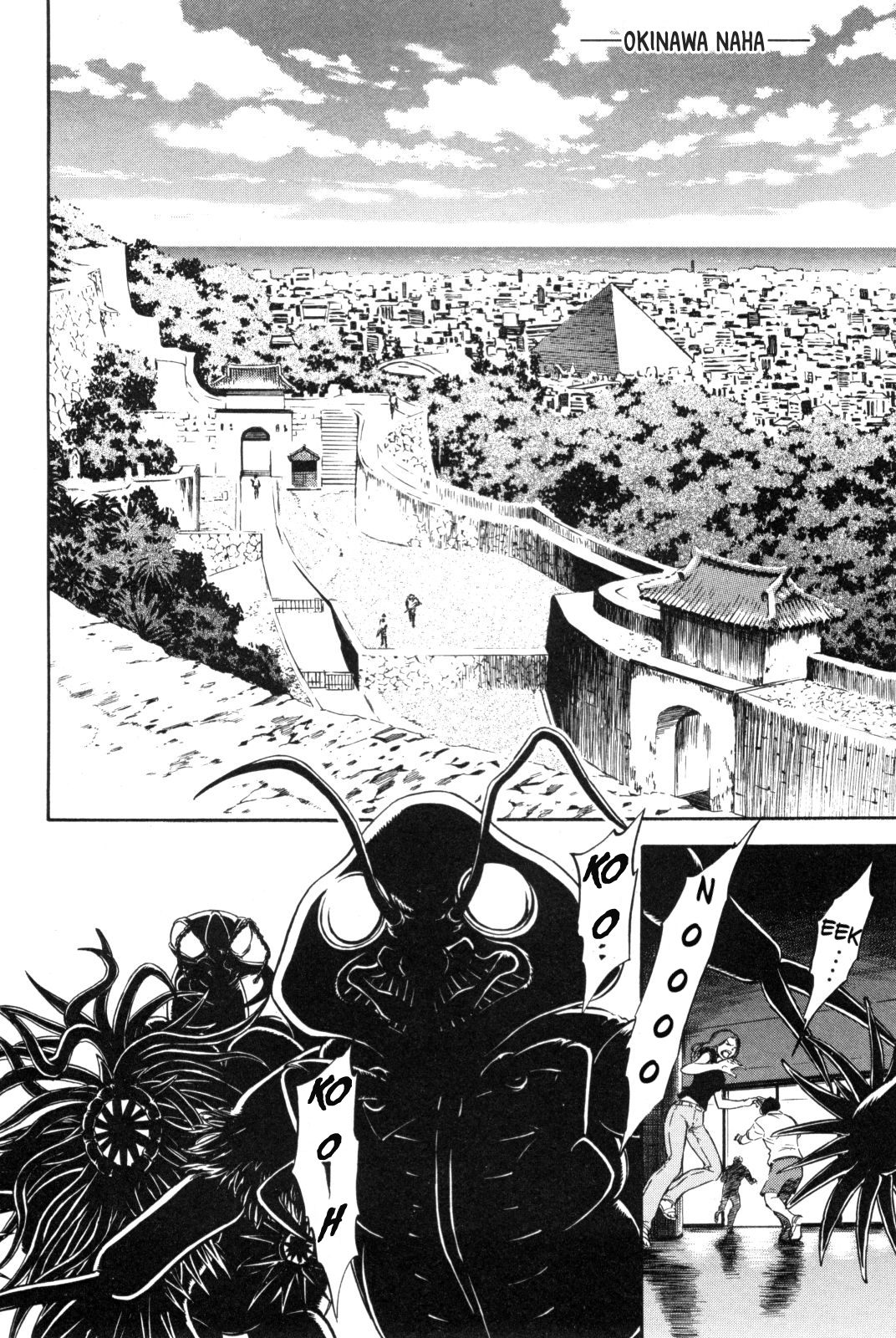 Kamen Rider SPIRITS Vol. 15 Ch. 90 Garanda