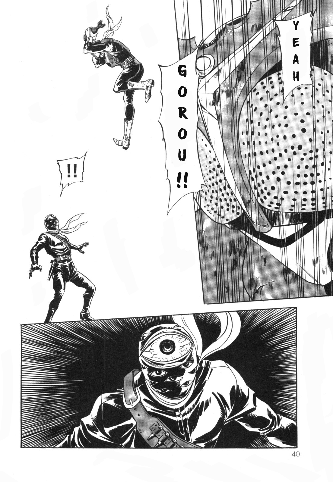 Kamen Rider SPIRITS Vol. 16 Ch. 93 Warrior of Justice