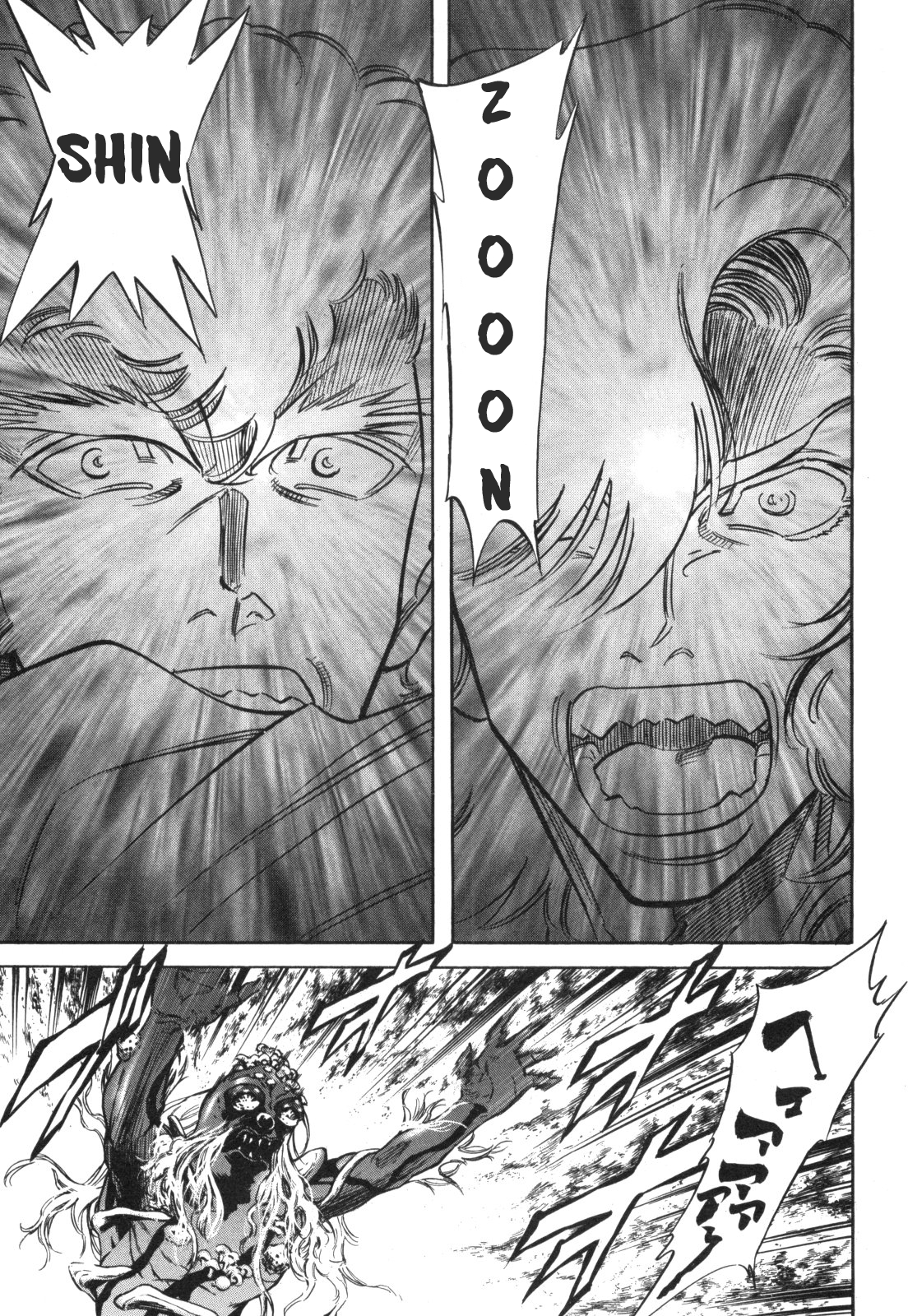 Kamen Rider SPIRITS Vol. 16 Ch. 96 Double Headed Fang
