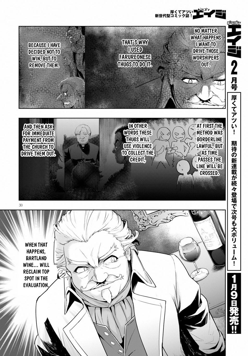 Kenshi o Mezashite Nyugaku Shitanoni Maho Tekisei 9999 Nandesukedo!? ch.25